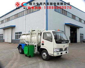 拉臂垃圾車報(bào)價(jià)及專用車選購(gòu)指南