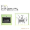 模具計(jì)數(shù)器選購指南 價(jià)格、型號(hào)與優(yōu)質(zhì)供應(yīng)商解析